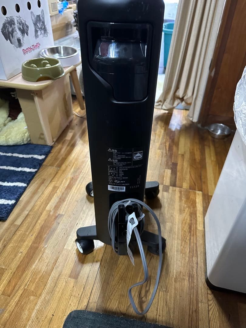 デロンギ マルチダイナミックヒーター MDH09-PD