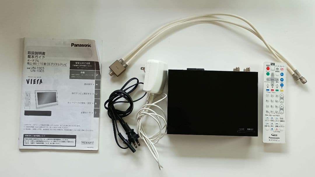 PanasonicプライベートビエラTV　 UN-15E5D 15年製 15型