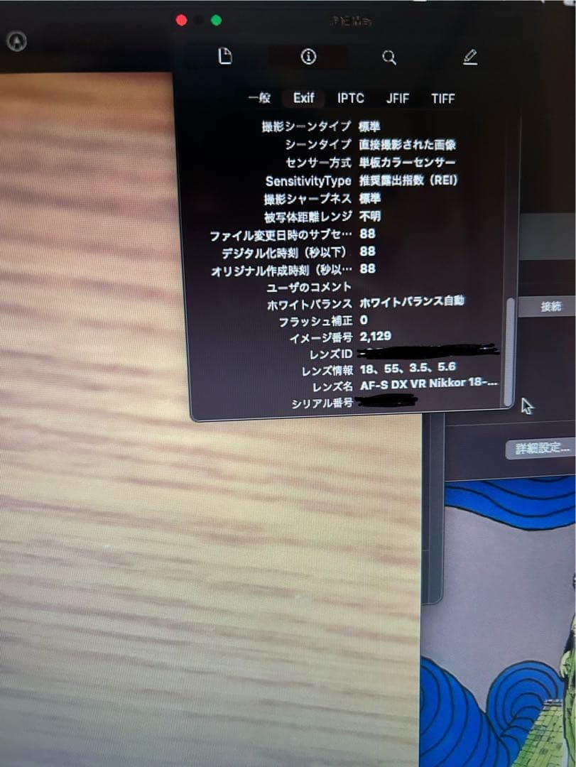 Nikon D5500 ニコン　カメラ　シャッター回数2129