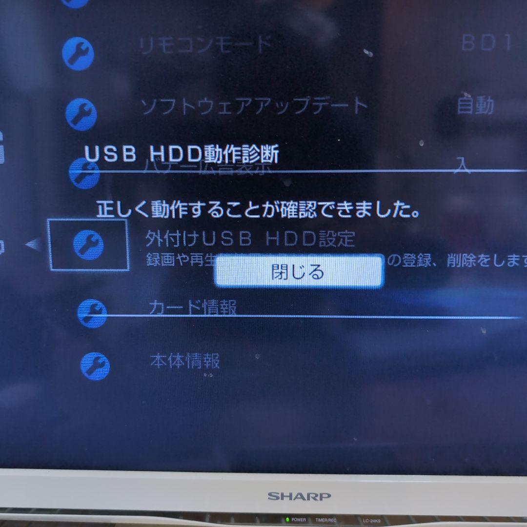 SONY BDZ-EW2000 ブルーレイレコーダー