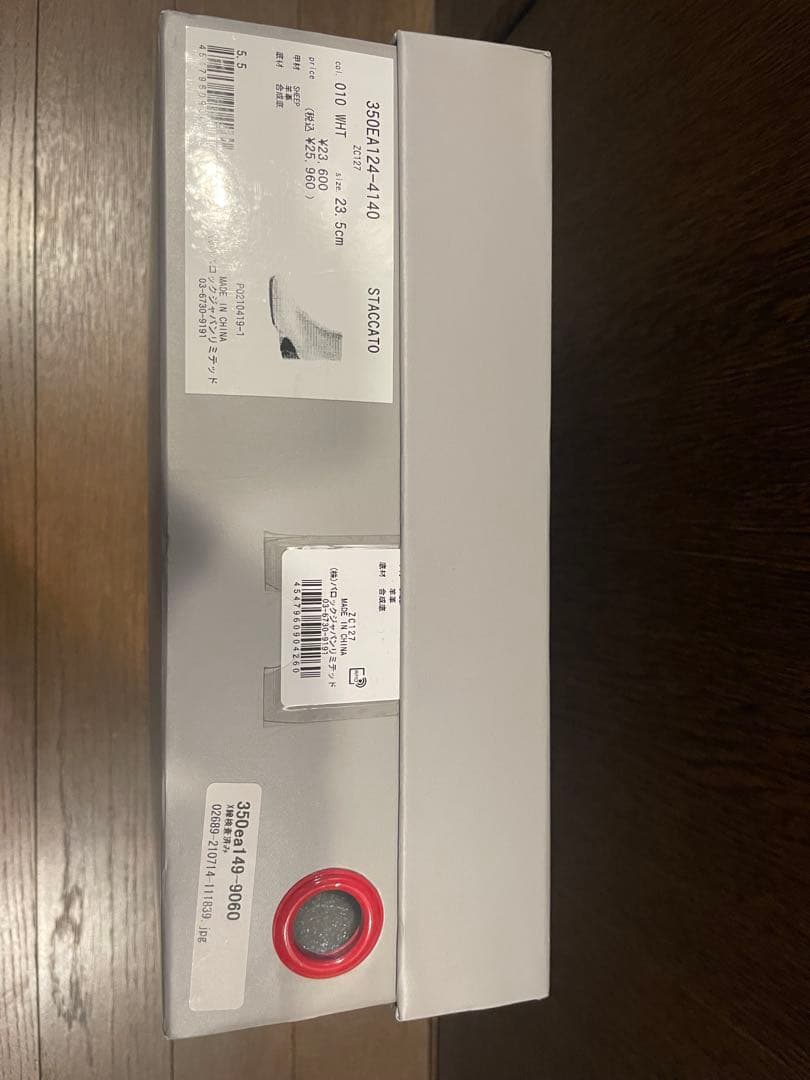 staccato スタッカート　ショートブーツ