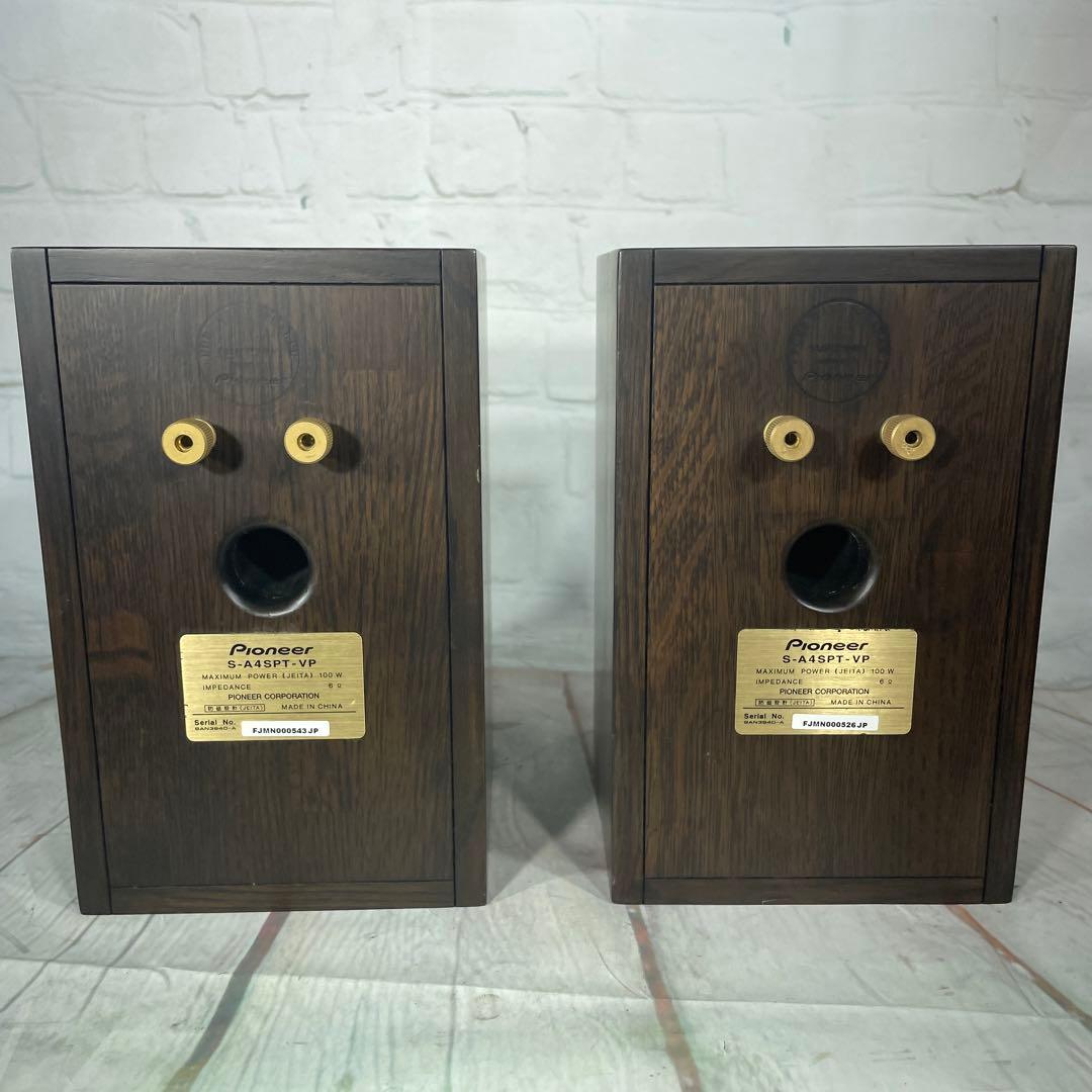 Pioneer S-A4SPT-VP パイオニア ピュアモルトスピーカー