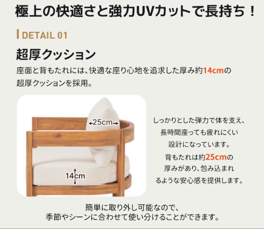 新品　ガーデンファニチャー　ガーデンチェア　木製　テーブルセット　ナチュラル