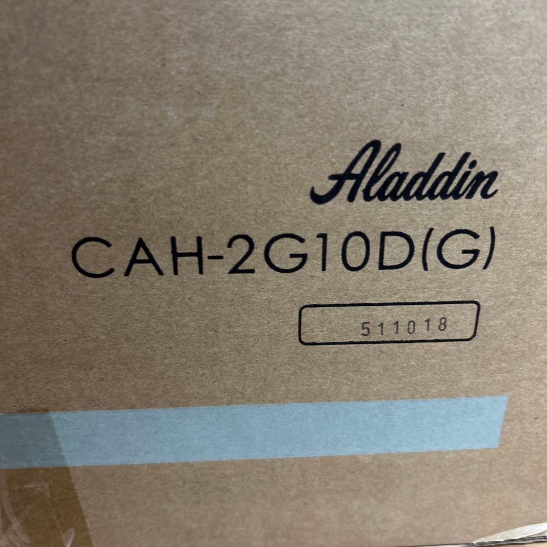 アラジン グラファイトヒーター CAH-2G10D(G)