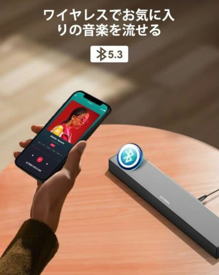 新品 ULTIMEA 2.1ch サブウーファー サウンドバー ホームシアター