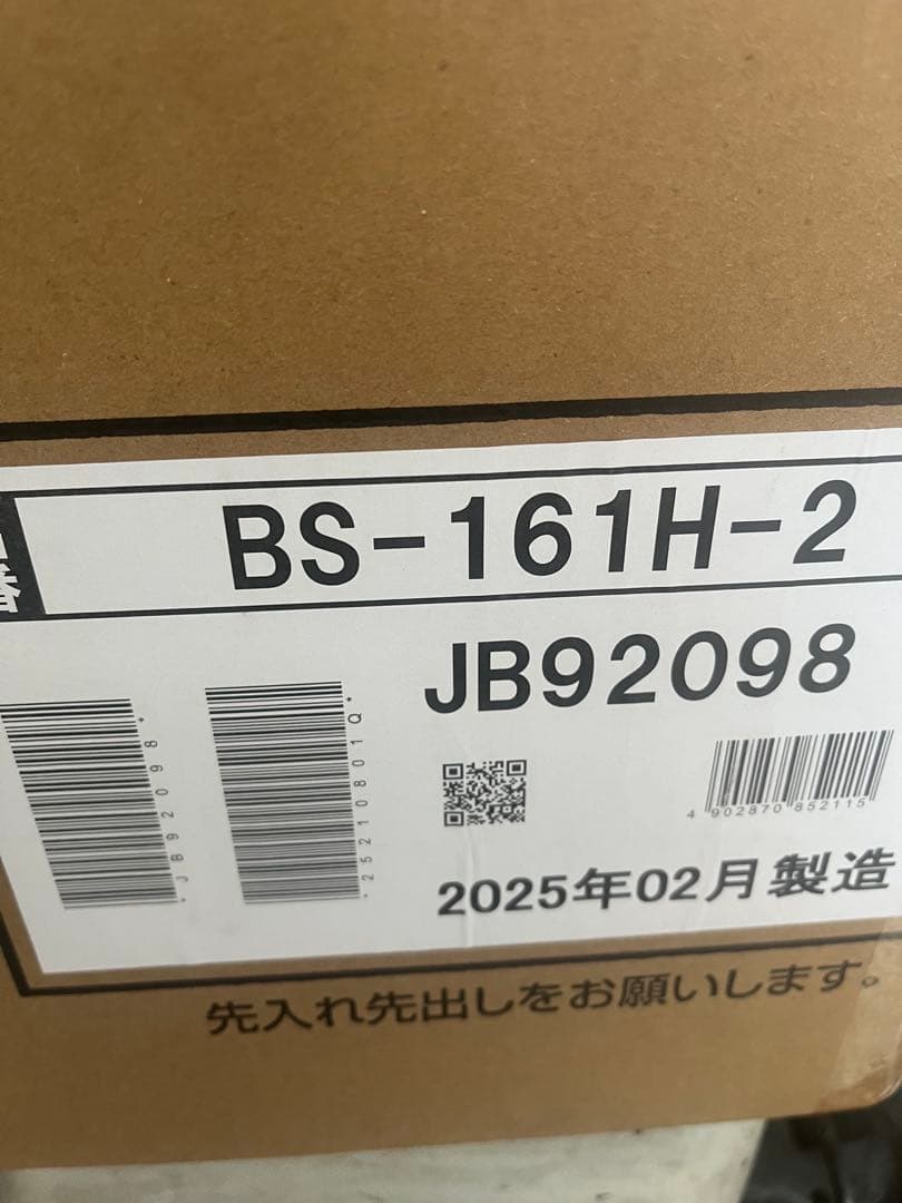 MAX BS-161H-2 浴室暖房・換気・乾燥機　2025年2月製造