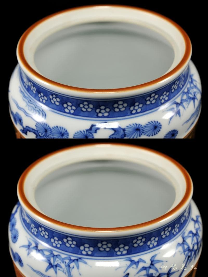 五代 三浦竹泉 祥瑞 松竹梅花鳥 水指 共箱 茶道具