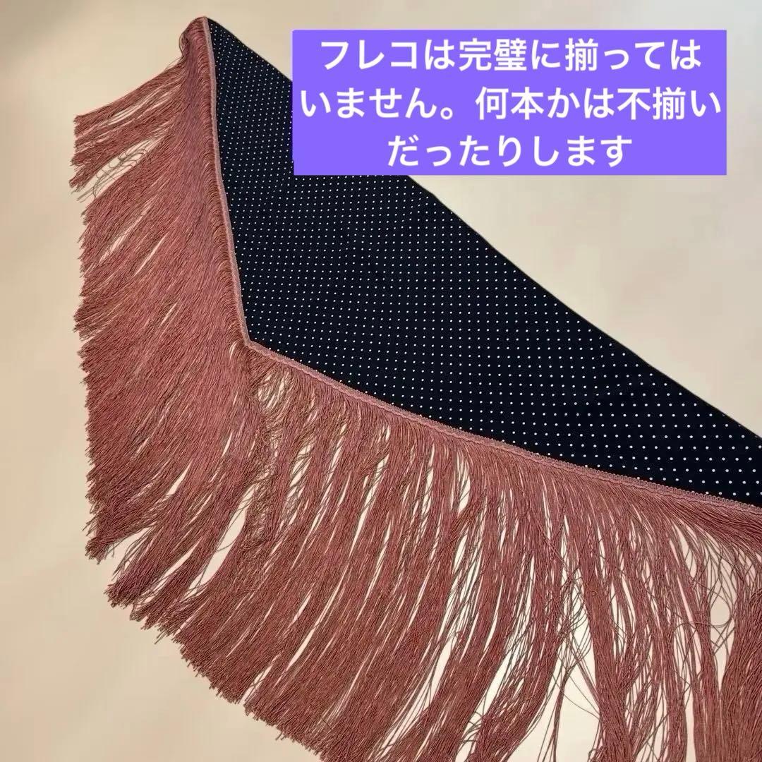 フラメンコ★ソニアジョーンズ★4サイズ