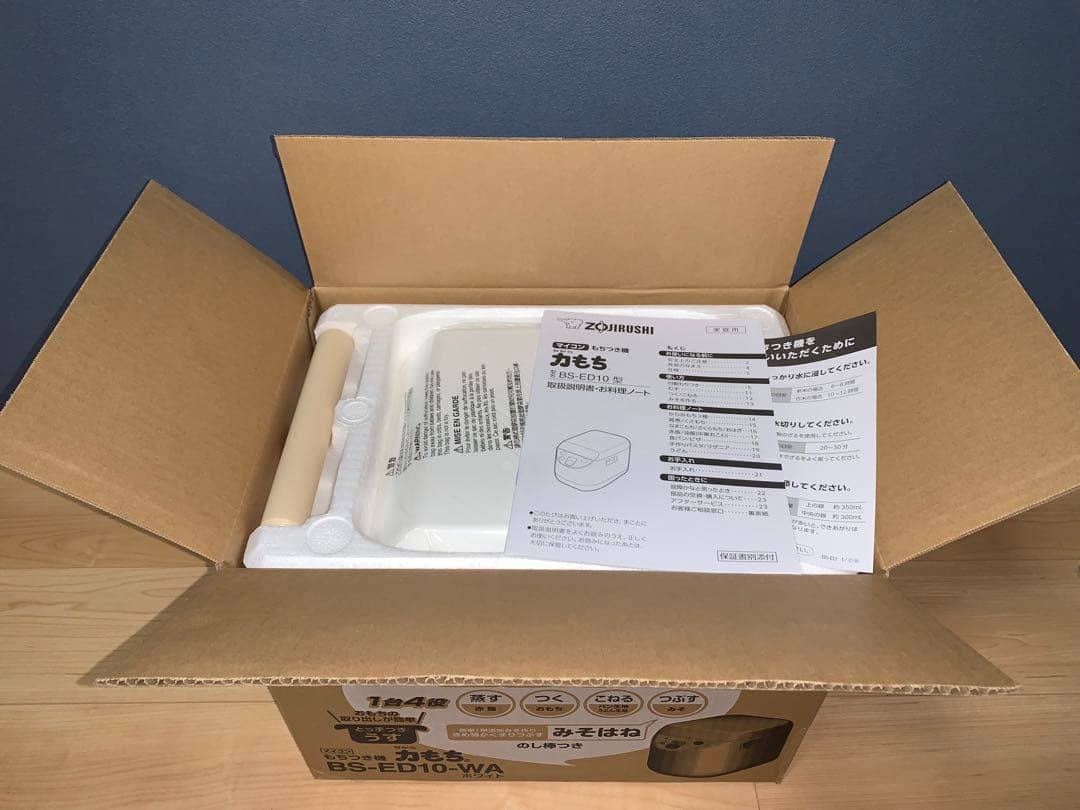 最終値下げ！【未使用品】◇象印◇餅つき機◇マイコン全自動◇BS-ED10-WA