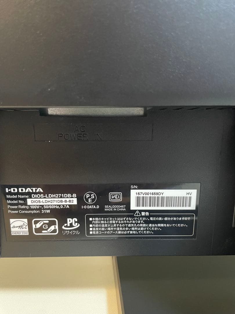 美品 IO DATA LDH271DB-B2 27インチモニター