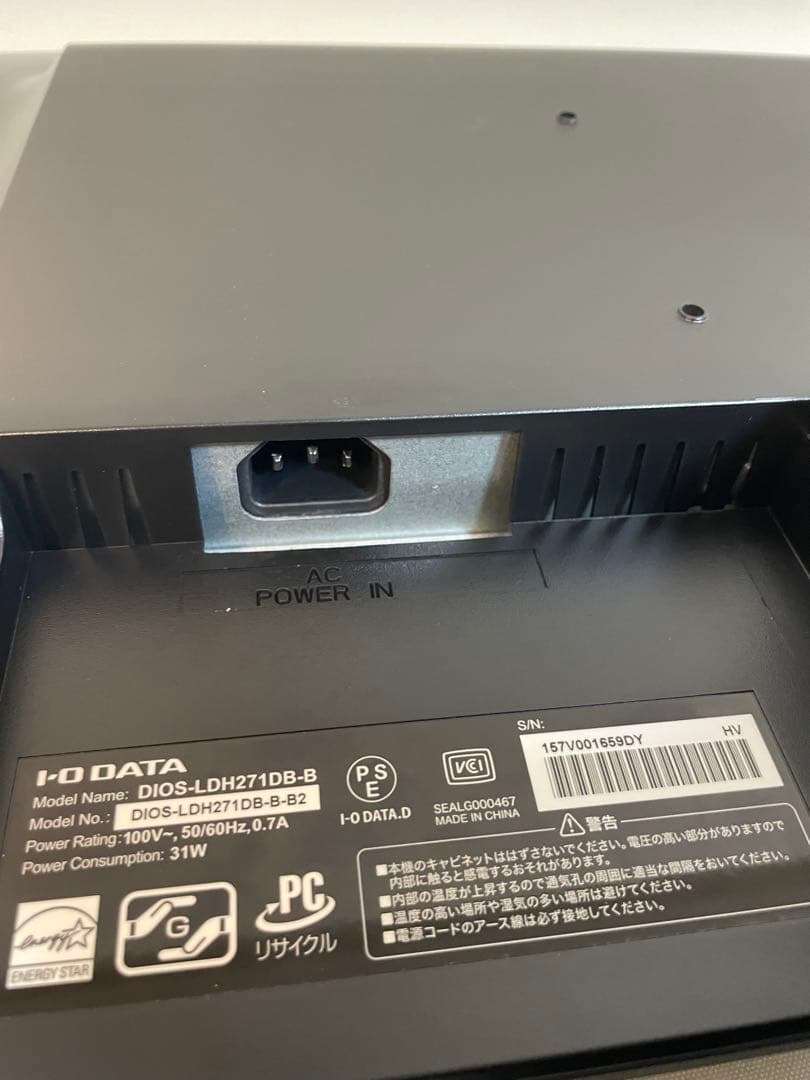 美品 IO DATA LDH271DB-B2 27インチモニター