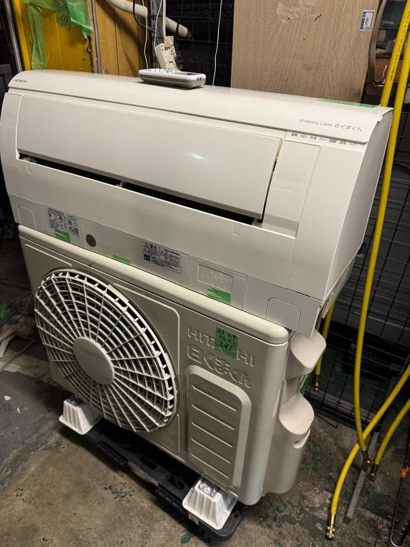 エアコン HITACHI 日立 RAS-W25MBK(W) ~10畳 2023年