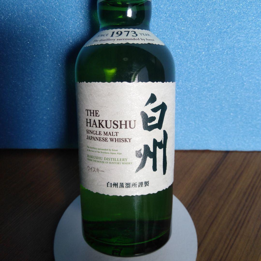 白州シングルモルト700ml+白州シングルモルト180ml=11333円