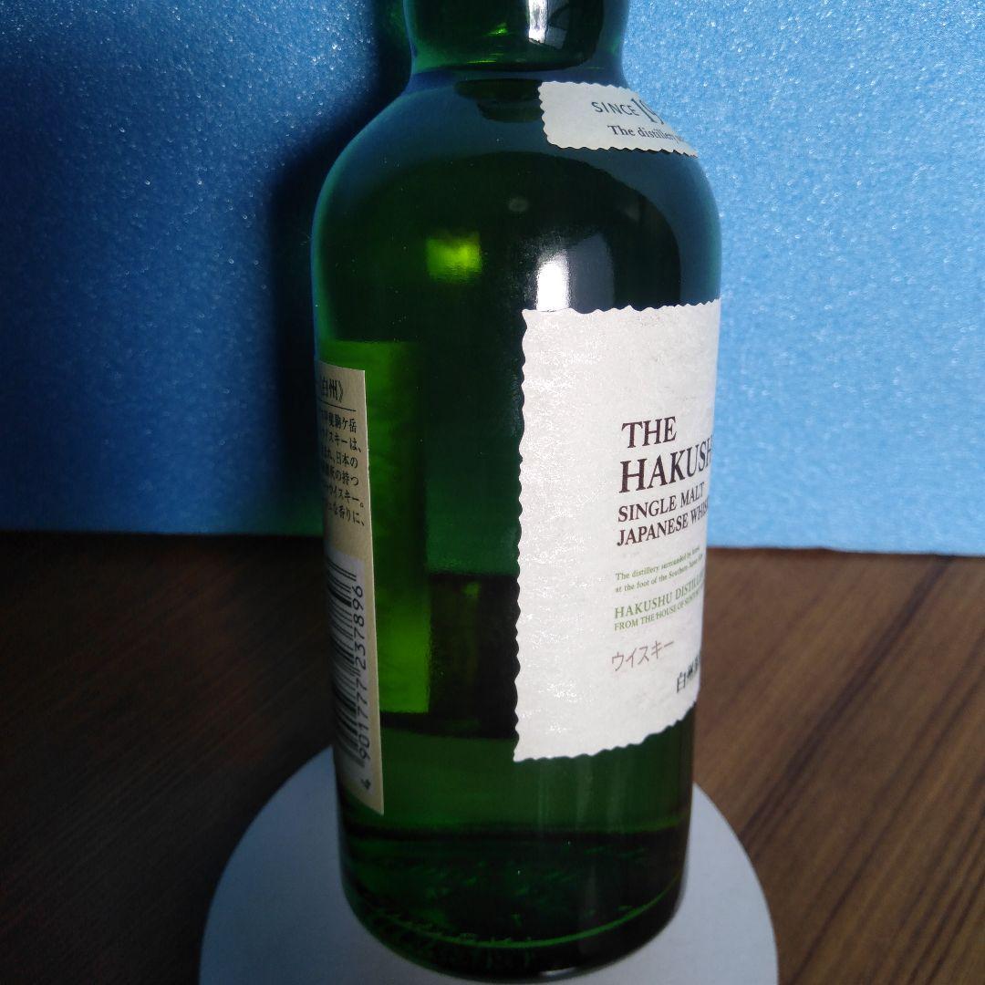 白州シングルモルト700ml+白州シングルモルト180ml=11333円