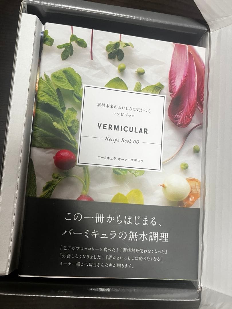 売り切り値下げVERMICULAR オーブンポット パールピンク