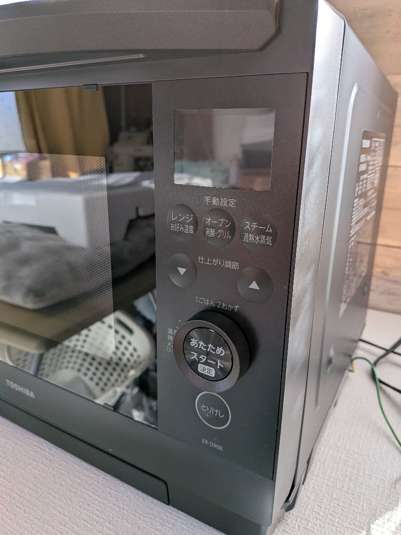 【なっちゃん】【10日使用のみ】東芝 石窯ドーム ER-D90B 26L