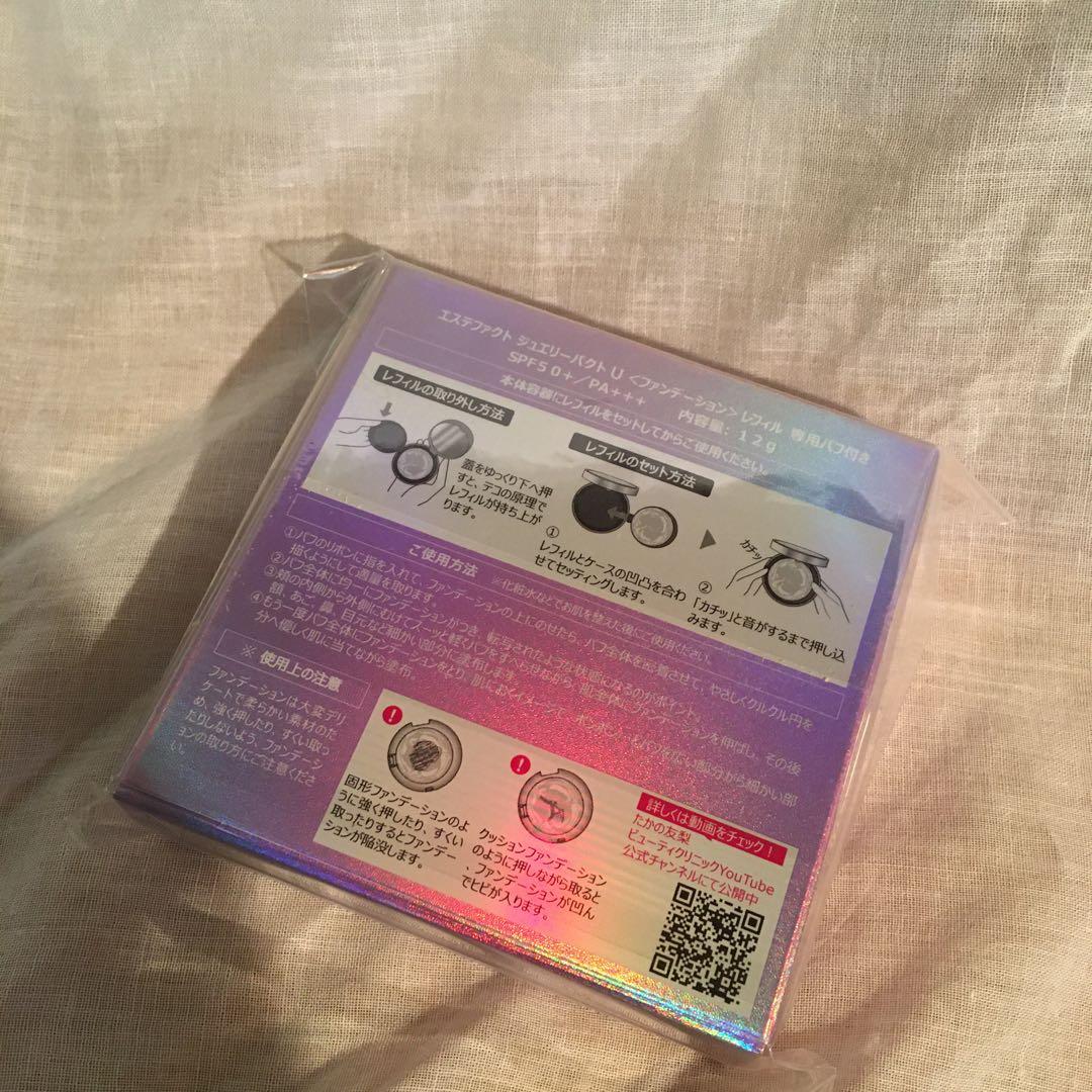 たかの友梨エステファクトジュエリーパクトU レフィル 未開封 3個セット