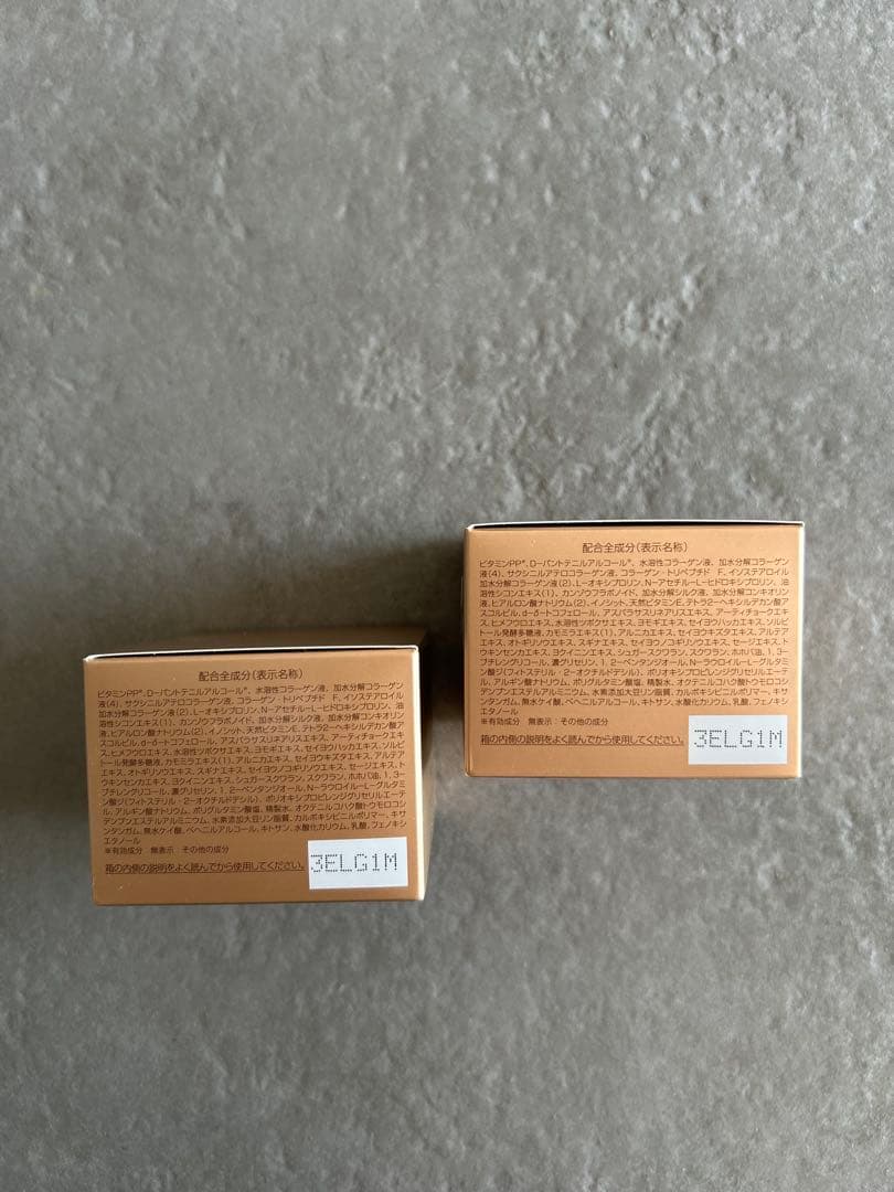 パーフェクトワン薬用リンクルストレッチジェル50gｘ2個セット