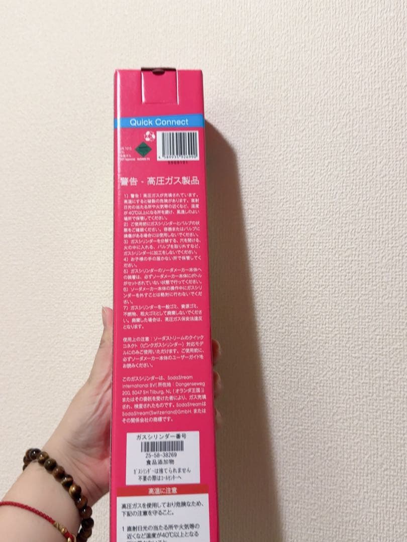 ソーダストリーム TERRA(テラ) 特別パッケージ ブラック