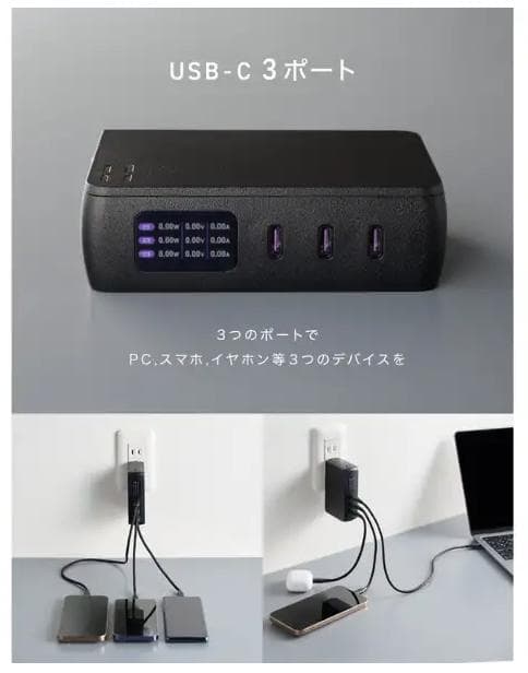 SMARTCOBY Pro PLUG II 67W3C+2m シリコンケーブル