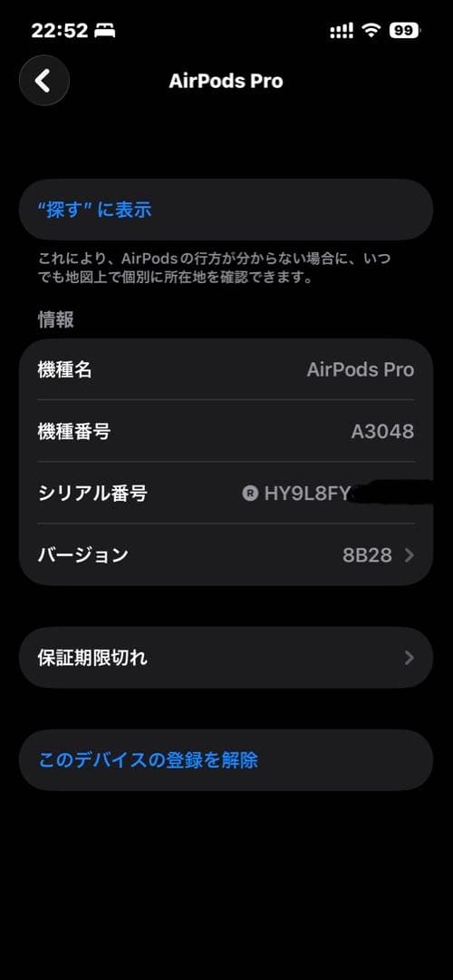 【美品】Apple AirPods Pro 第2世代 正規品 右耳のみ タイプC