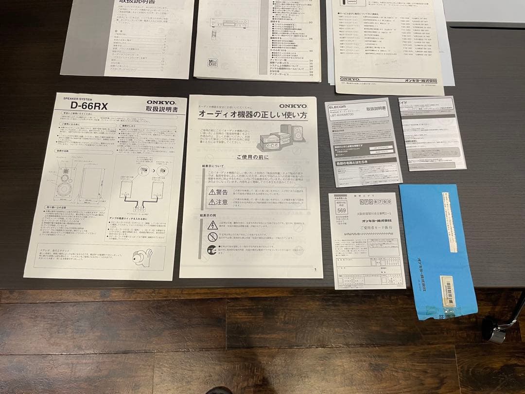 ONKYO/オンキョー　D-66RX　ペア　バッフル損傷有り