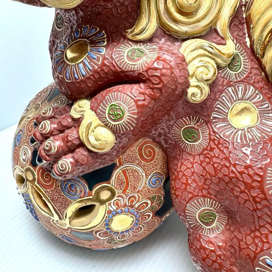 九谷焼 獅子 シーサー 玉乗り まり 金彩 骨董品 陶器製 伝統工芸 縁起物