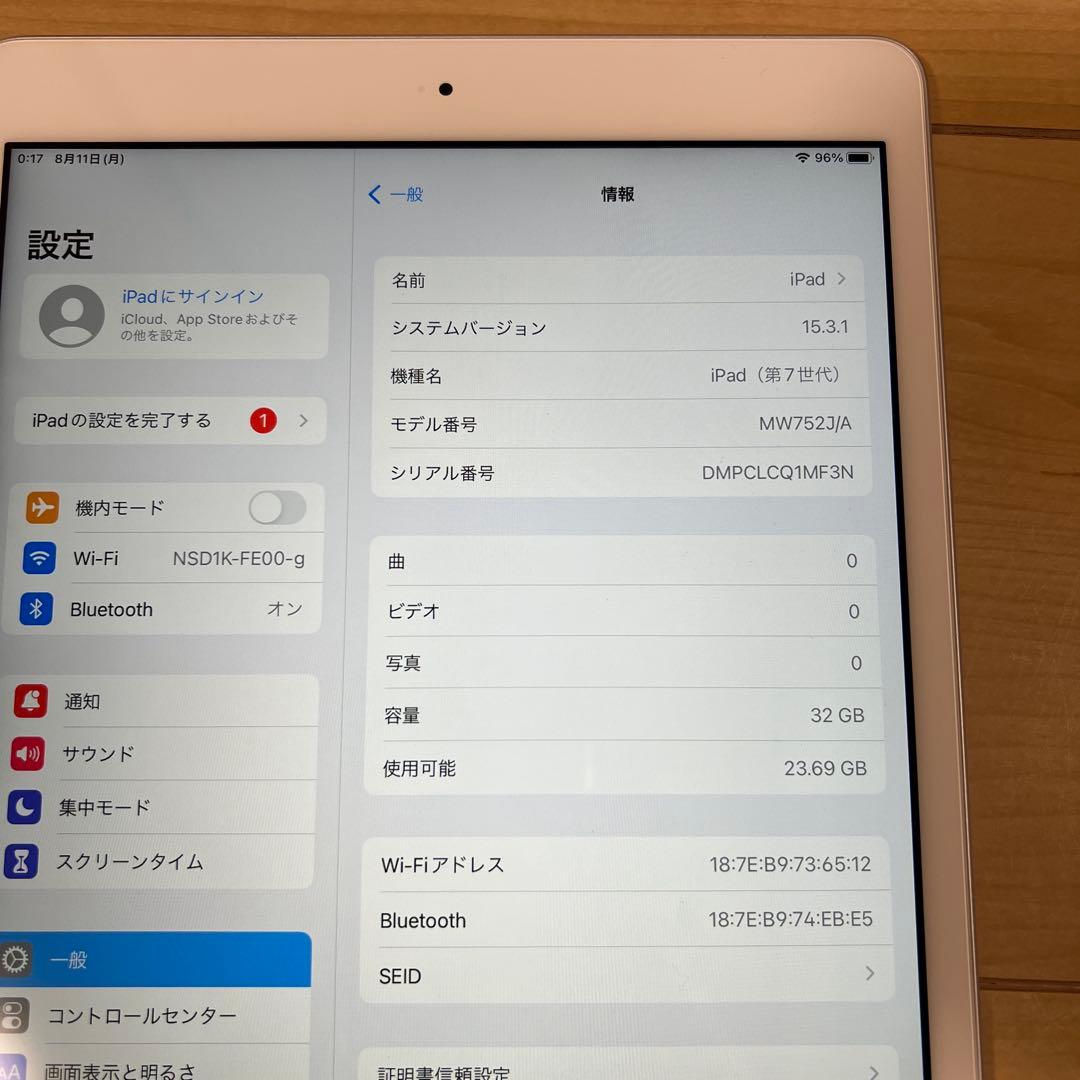 【美品】iPad 第7世代 32GB Wi-Fi MW752J/A シルバー