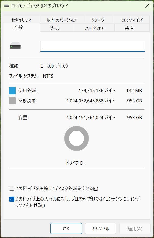 内蔵型SSD Kingston 1TB NVMe SSD