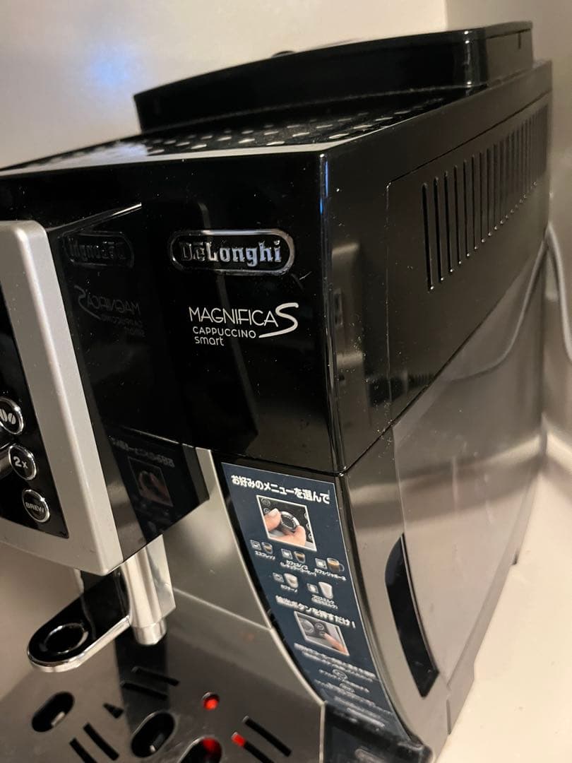 デロンギ マグニフィカs カプチーノ スマート ECAM23260
