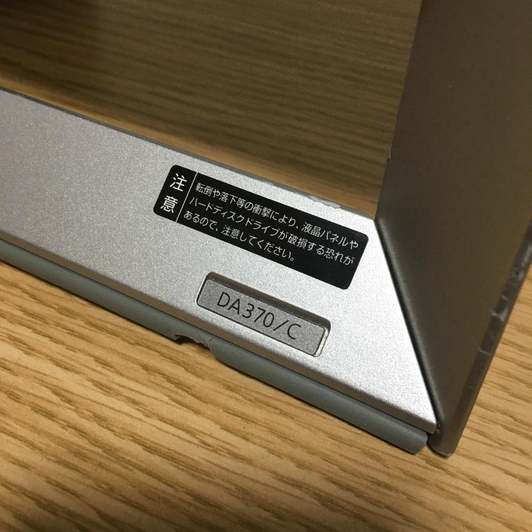 NEC LAVIE Win11 21.5' 地デジ 一体型 デスクトップPC