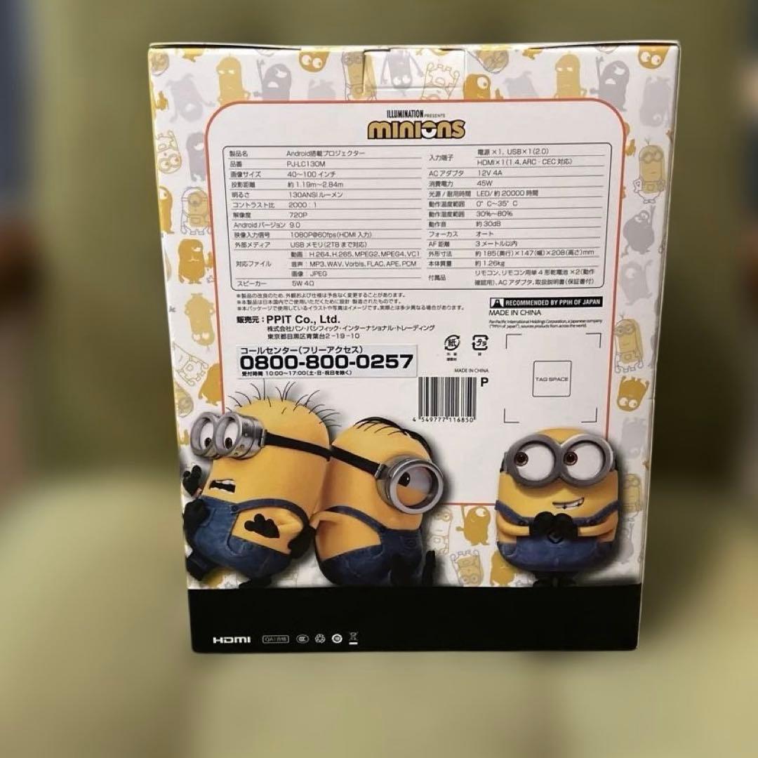 MINIONSミニオン ミニオンズ Android搭載 プロジェクター