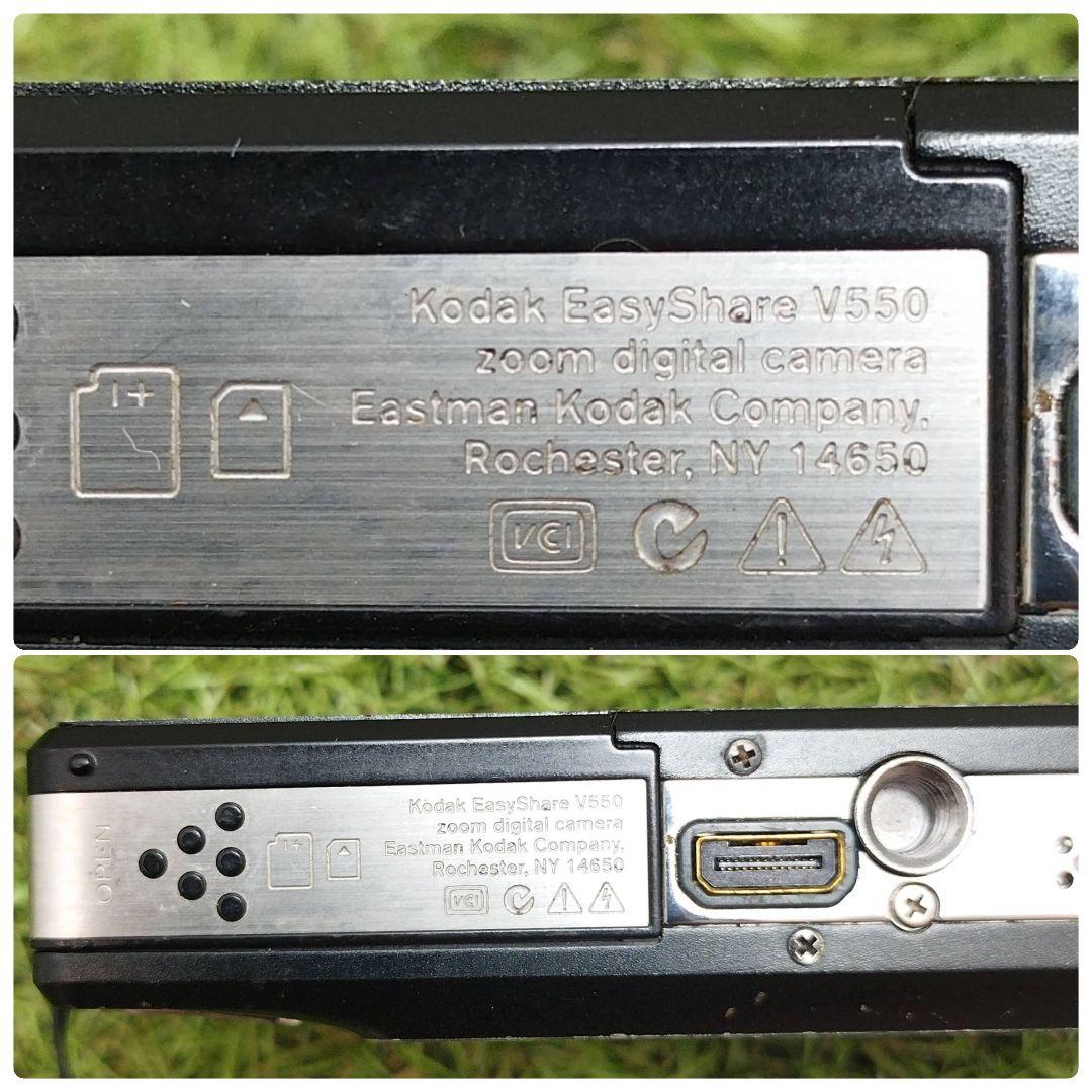 Kodak EasyShare V550 コンパクトデジタルカメラ