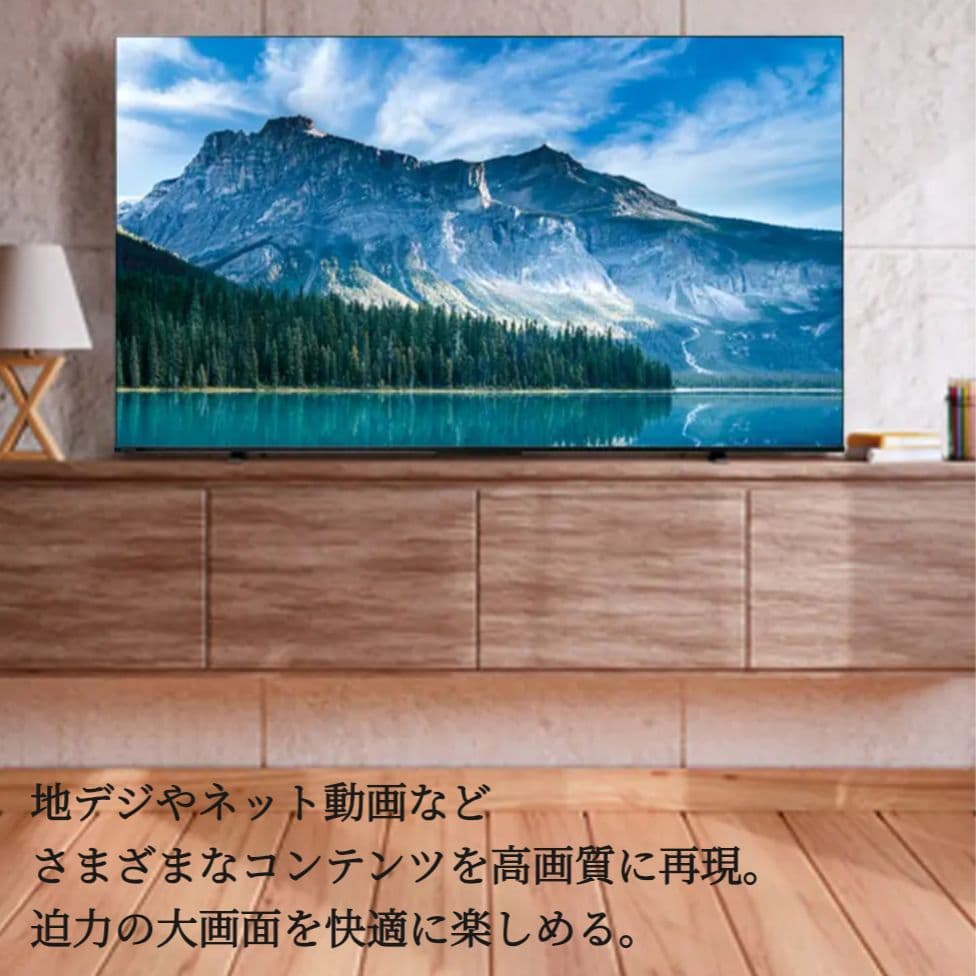 新品未使用 50v型REGZA M550M 4K液晶テレビ【未開封】