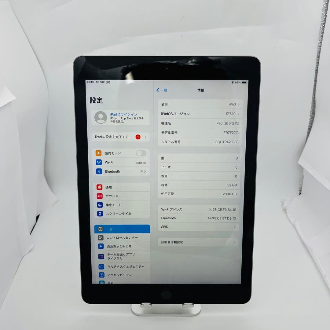 B 93% iPad 6 第6世代 64 GB Wi-Fi シルバー 本体