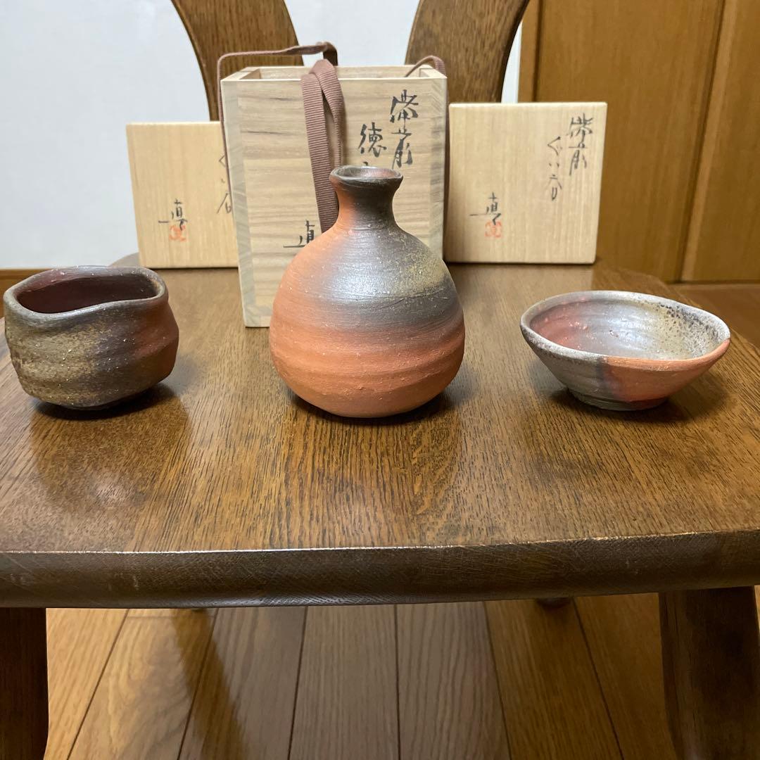 中村真作 備前焼酒器三種