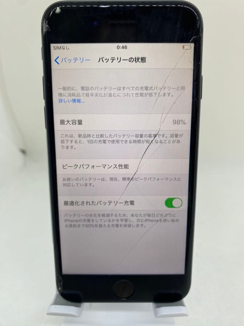 iPhone 8 64GB SIMフリー バッテリー98% 85799