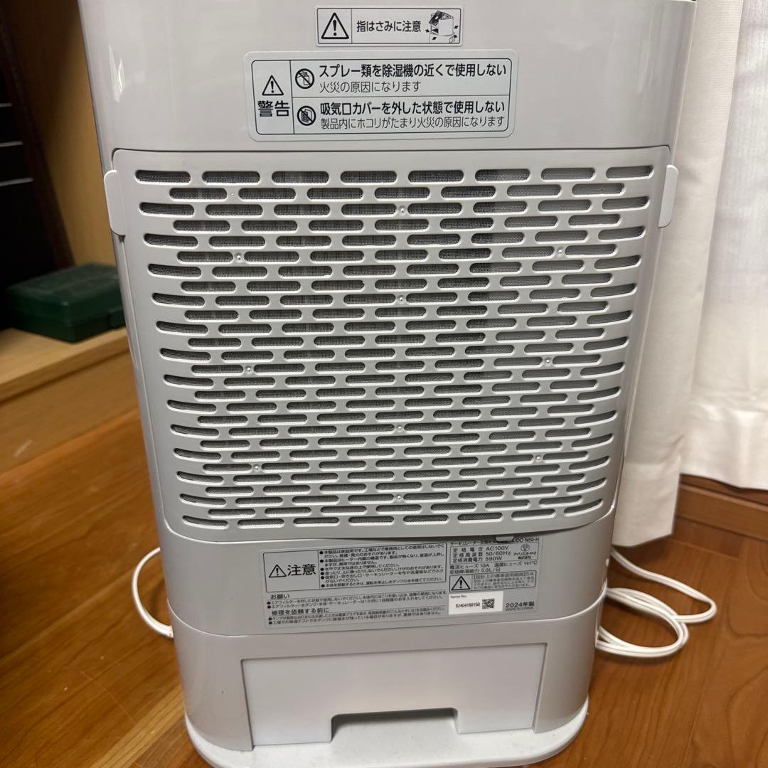サーキュレーター衣類乾燥除湿機　IJDC-N50-H