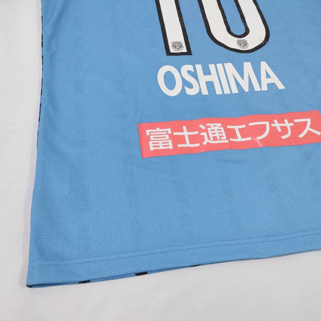 川崎フロンターレ　大島 僚太　10　ユニホーム　3XLサイズ