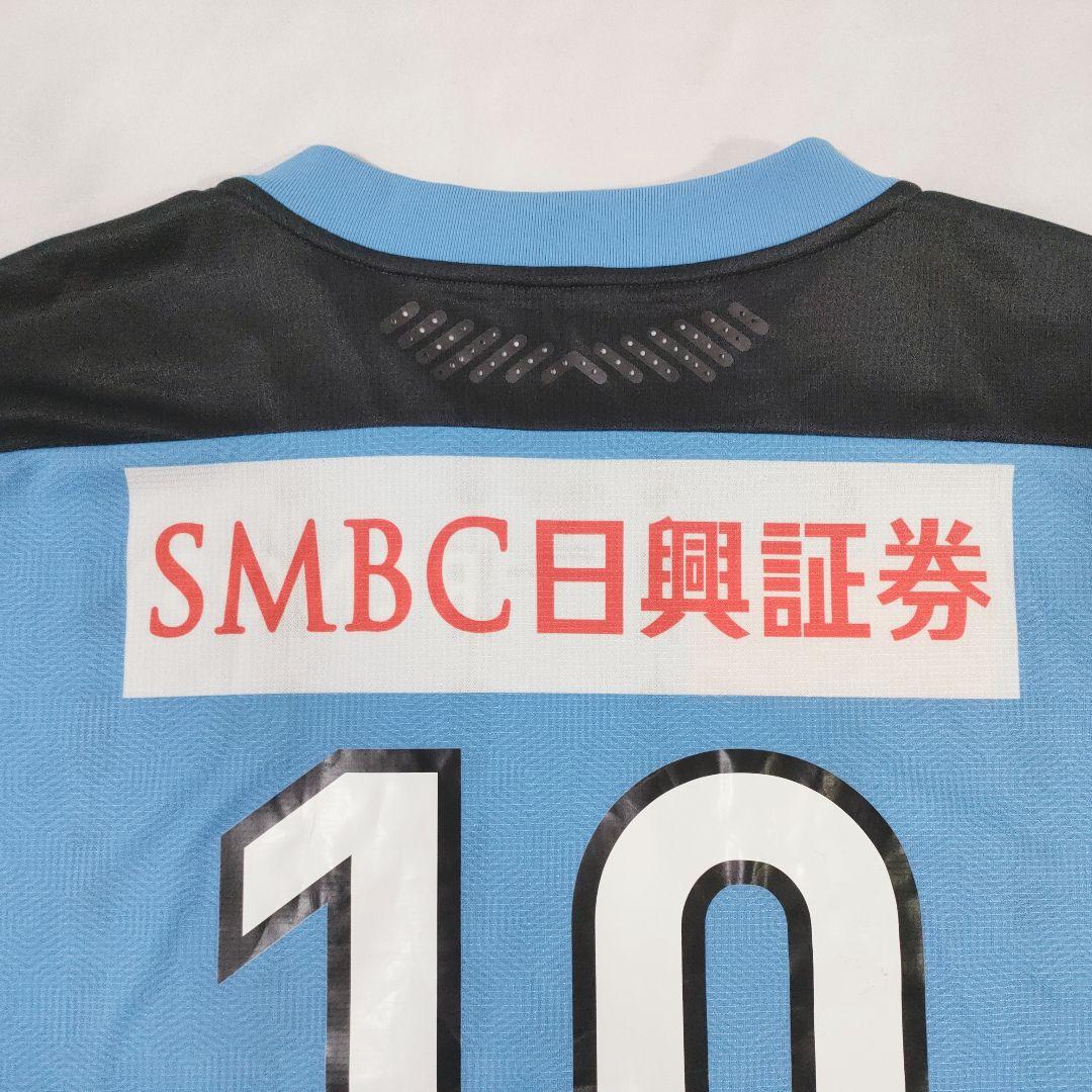川崎フロンターレ　大島 僚太　10　ユニホーム　3XLサイズ