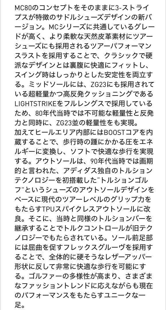 シューズ(男性用) adidas MC Z-TRAXION SPIKELESS GOLF 26.0