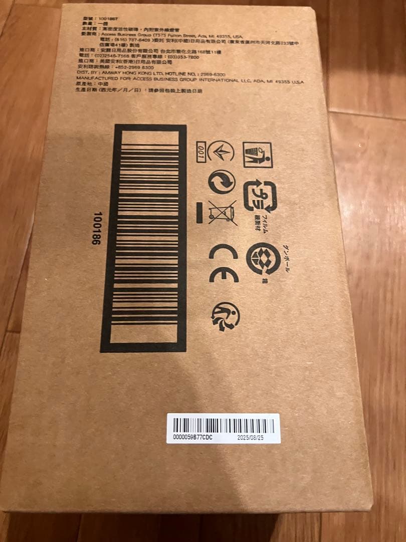 正規品・新品❗️eSpringⅡ 浄水器 カートリッジ