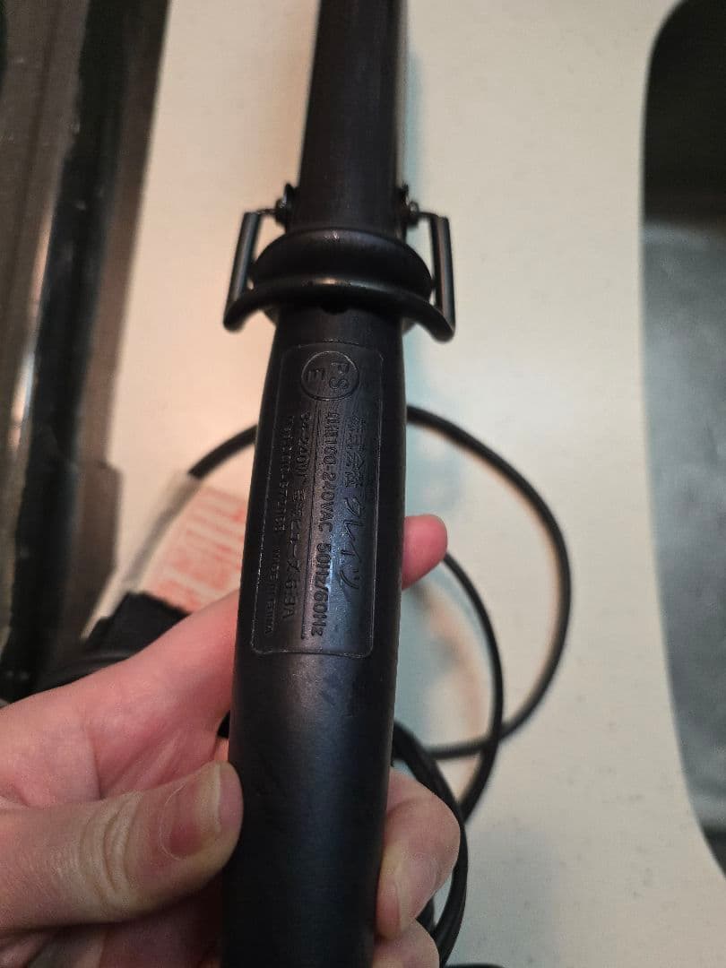 クレイツ　ホリスティックキュア　26mm