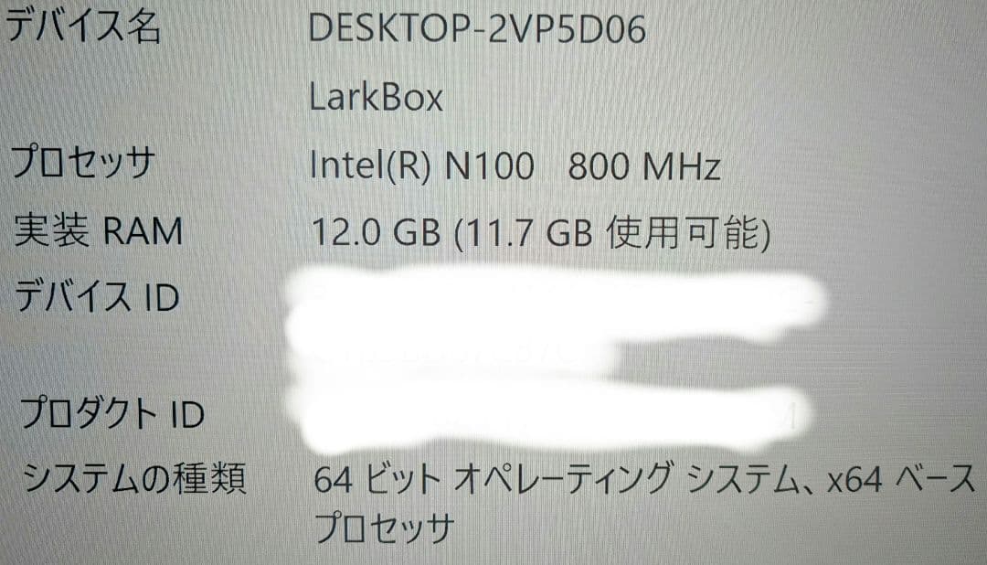 美品 CHUWI LarkBox X 2023 N100