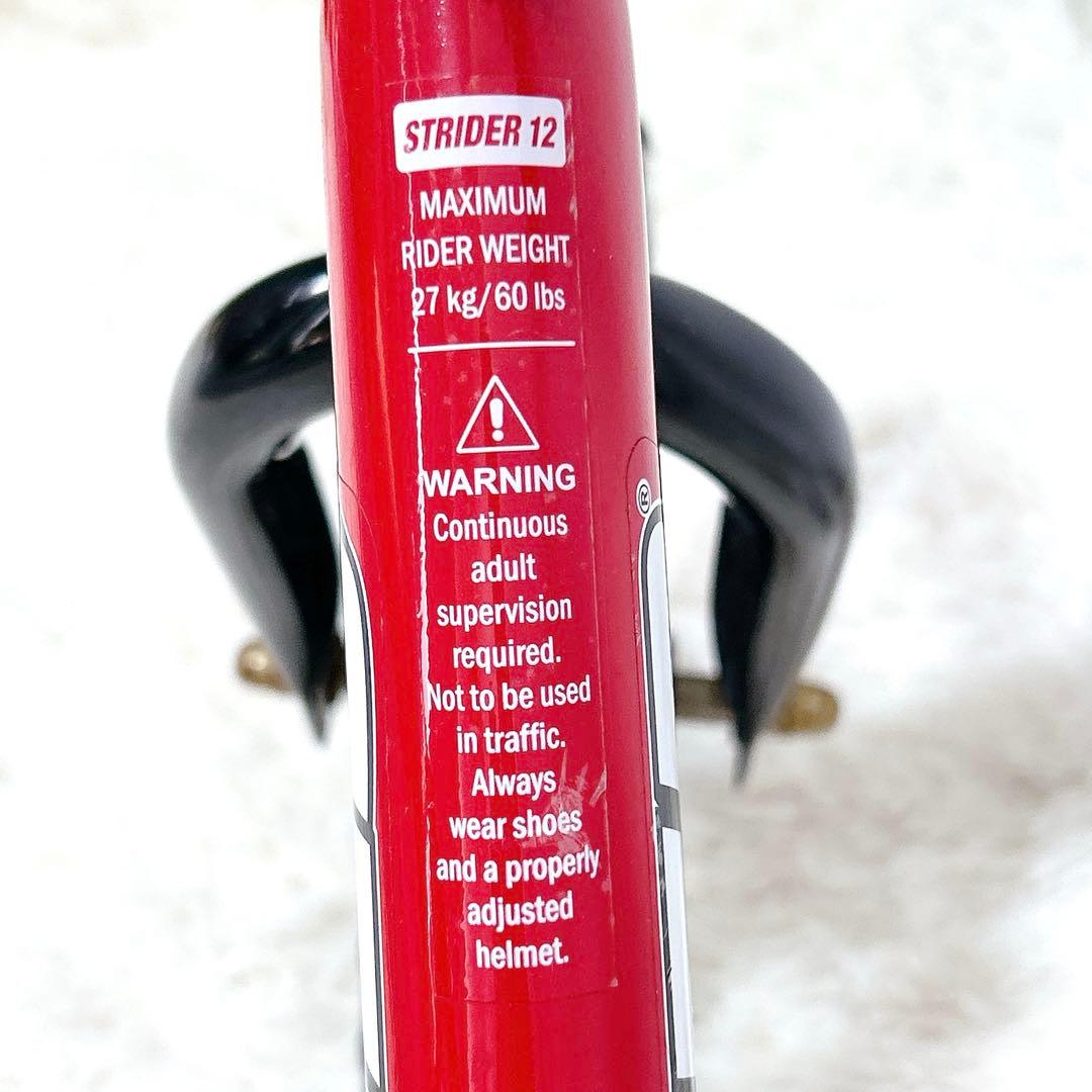 人気色・美品✨ STRIDER ストライダー12インチ スポーツモデル レッド赤