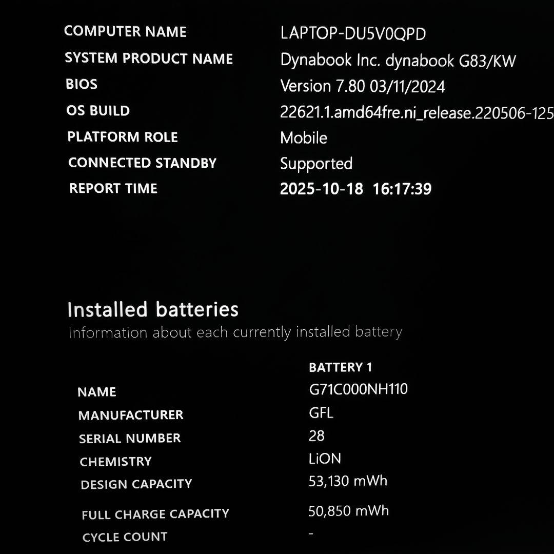 美品 爆速 Dynabook 超軽量 11世代i5 16GB 新品1TB 15
