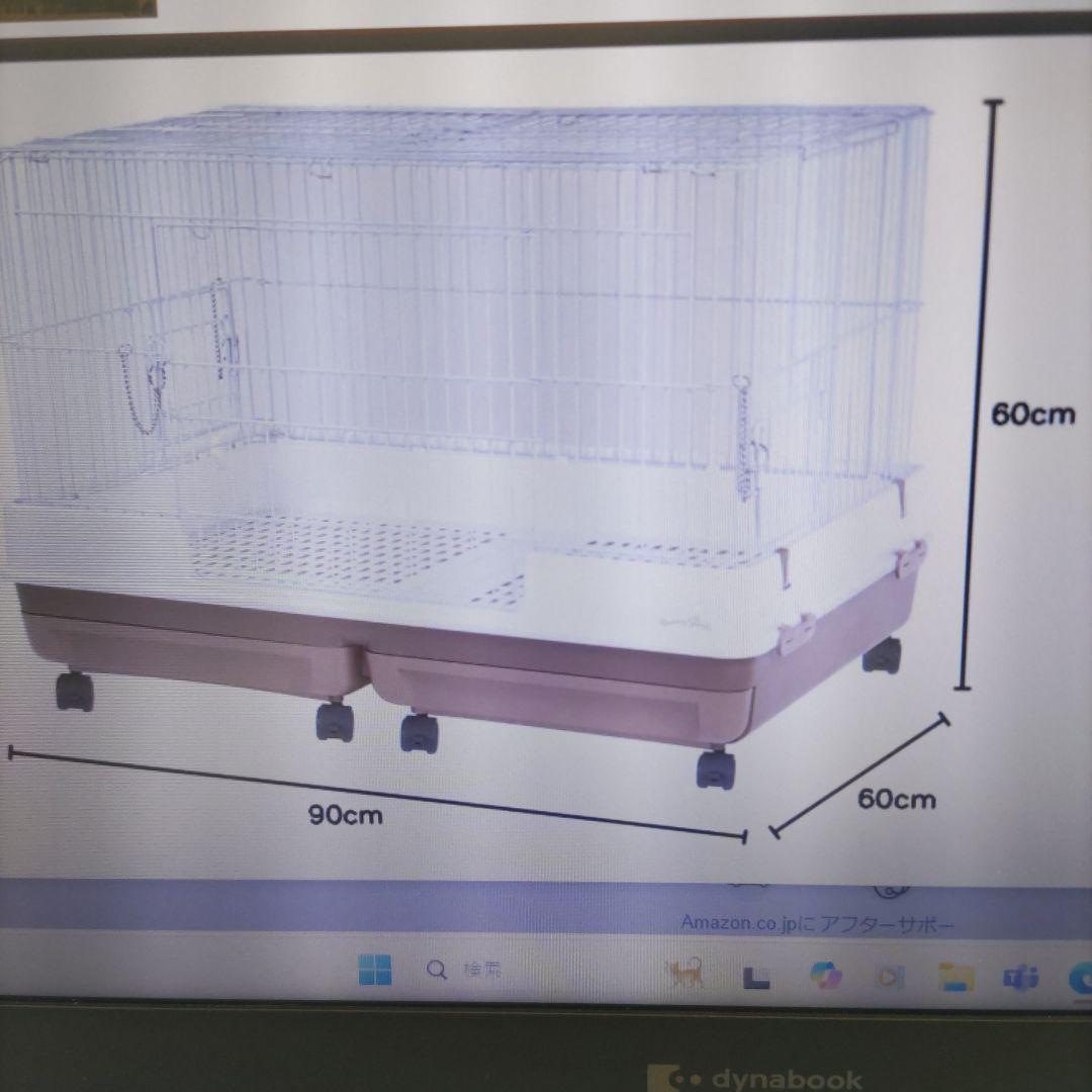 ★半額以下★　マルカン　うさぎのカンタンおそうじケージ　ブラウン　ワイド