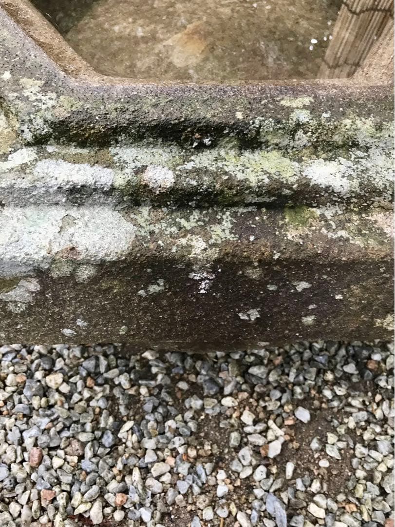 【天然自然石・見立て水鉢・蹲・向鉢】庭石オブジェ置物ガーデニングバードバス造園