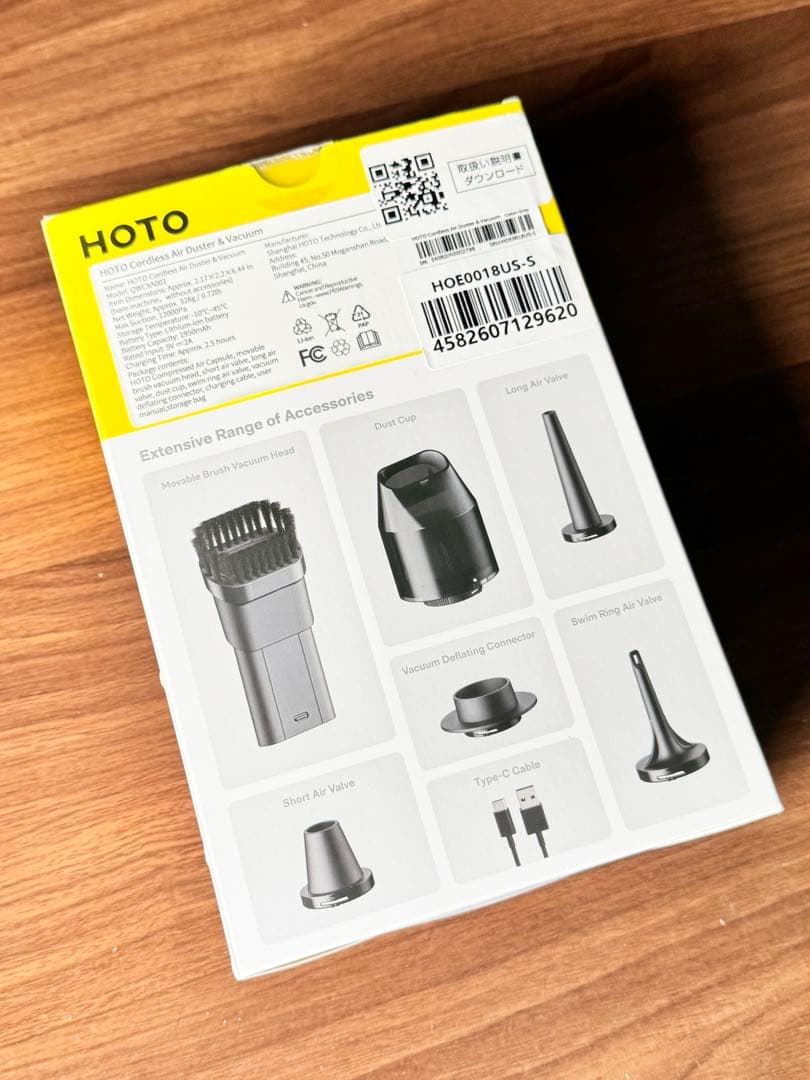 早い者勝ち！ ほぼ新品 HOTO 小型エアクリーナー SE ハンディ掃除機