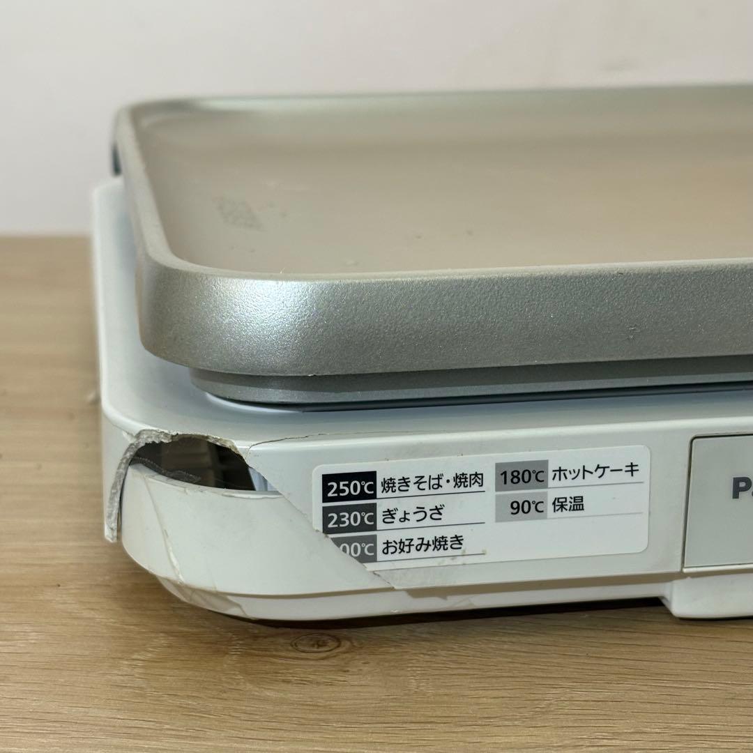 Panasonic ホットプレート KZ-CX1